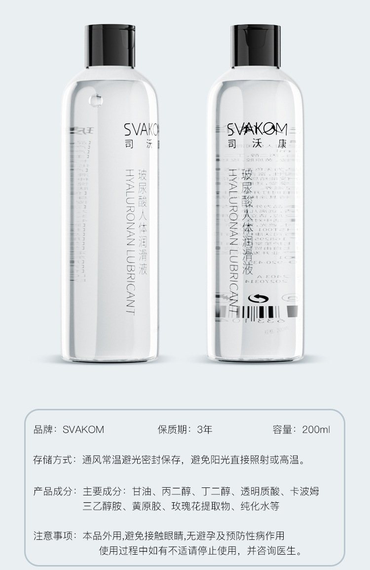 Điểm nổi bật của Gel bôi trơn Svakom 200ml